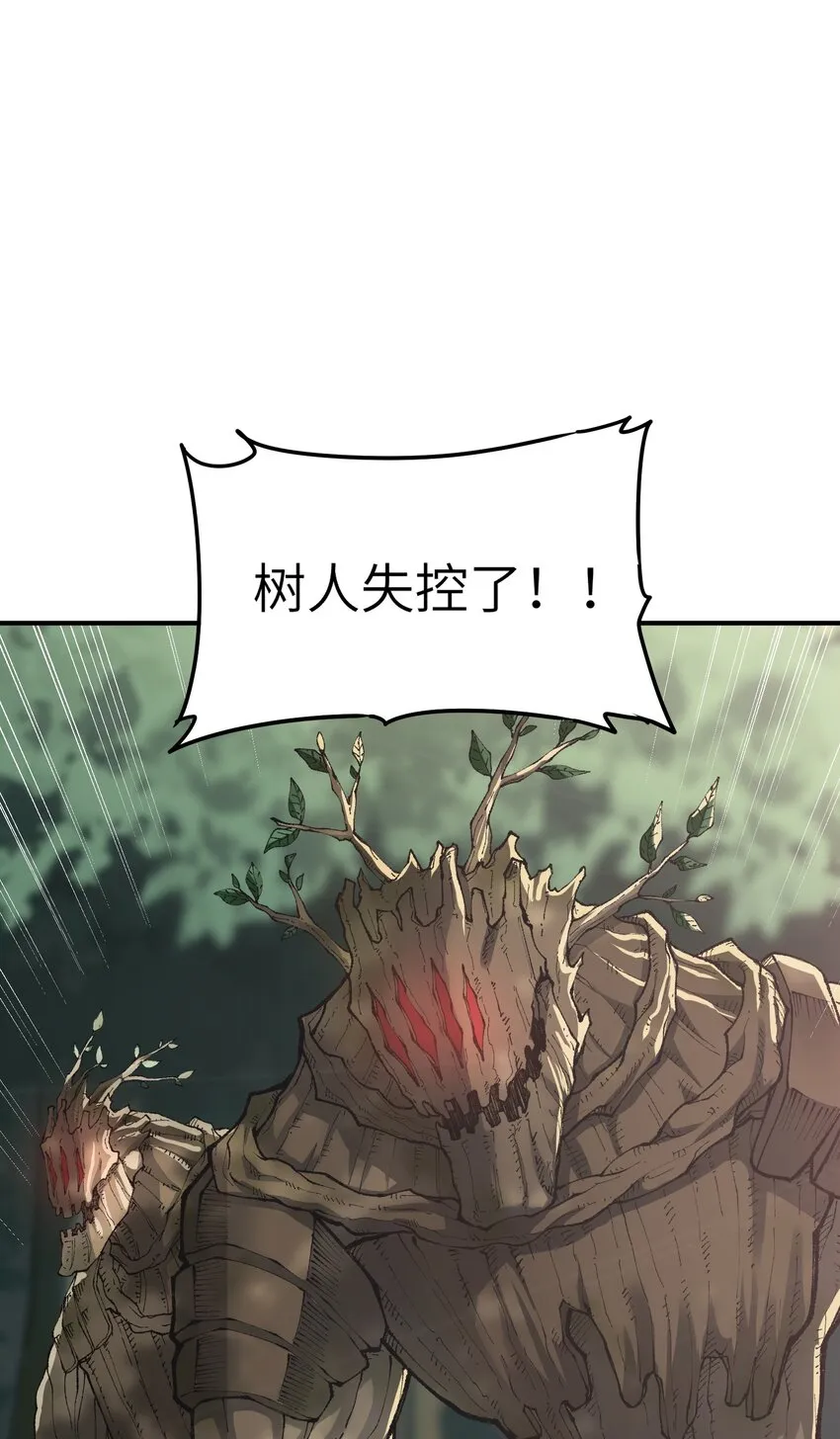 15 违背神明之神 第40页