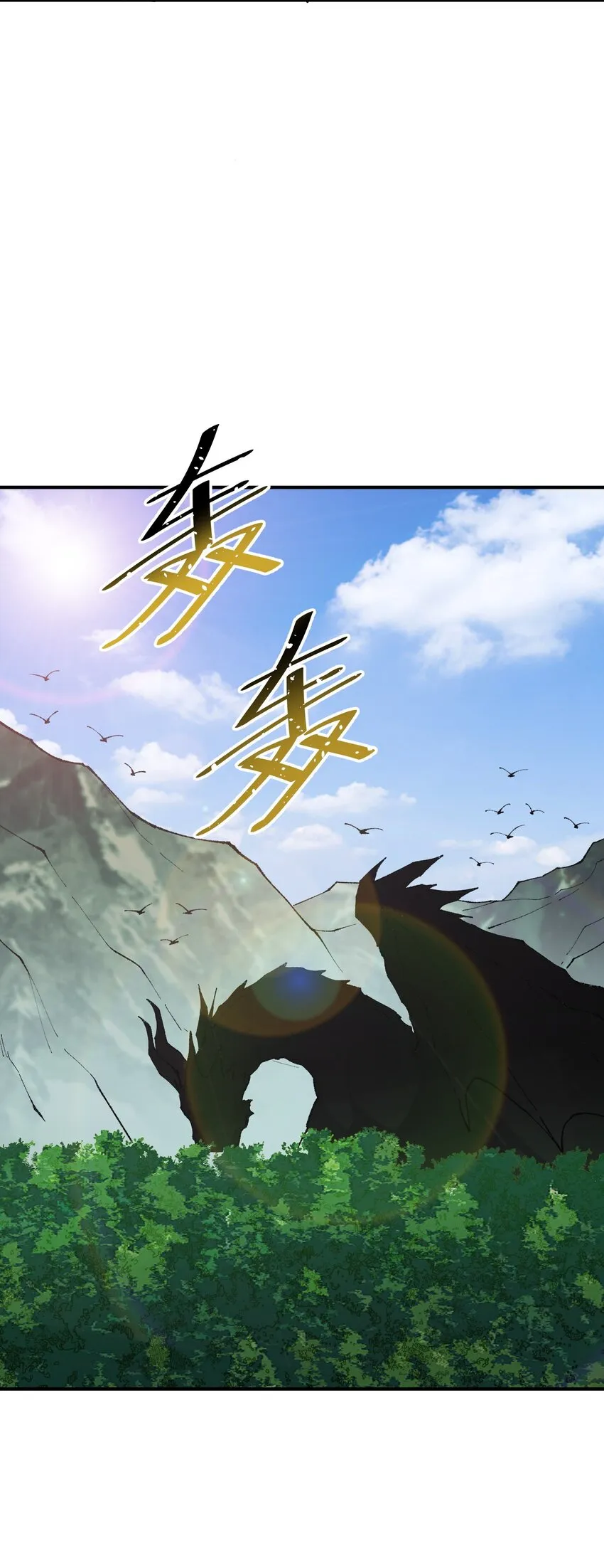 15 违背神明之神 第45页