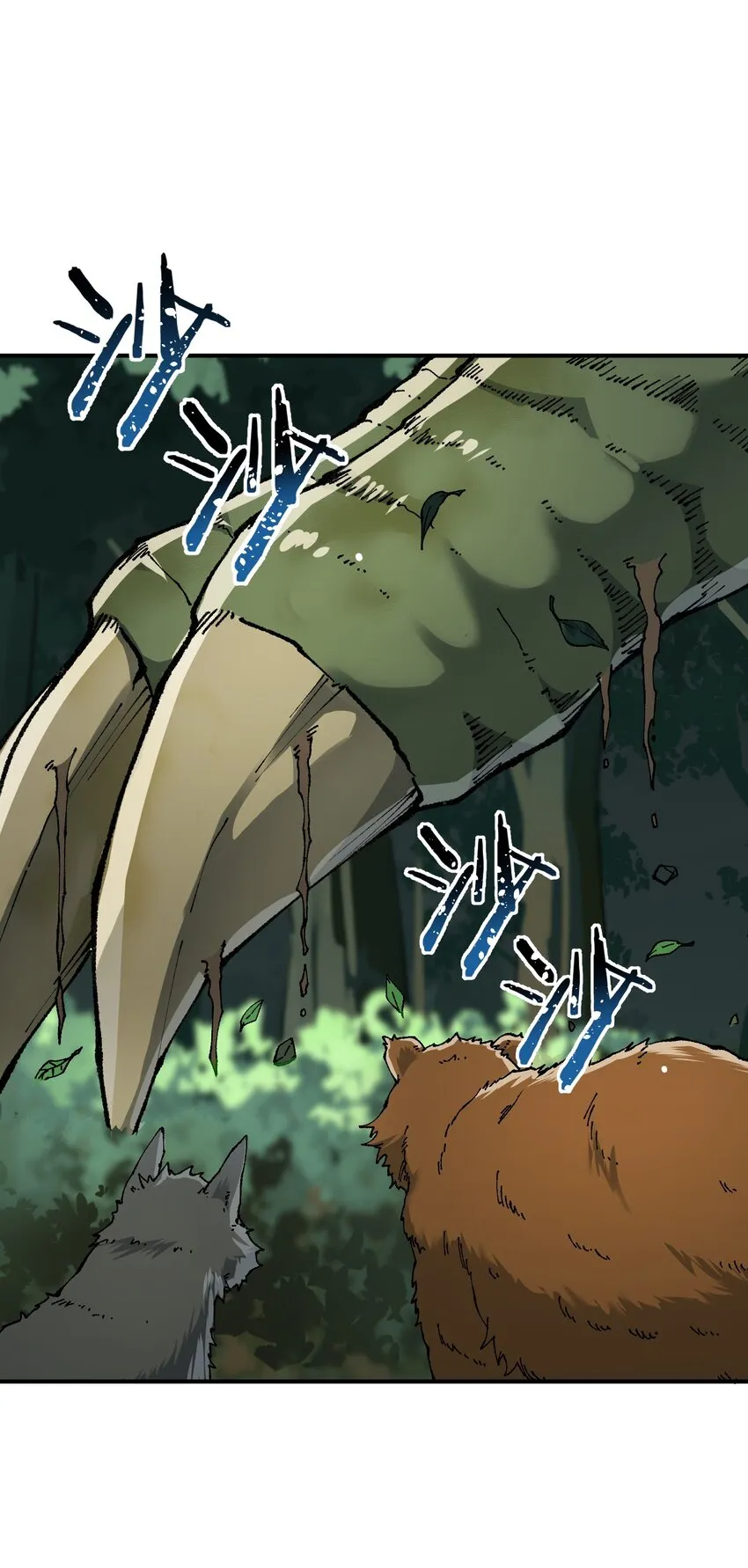 15 违背神明之神 第49页