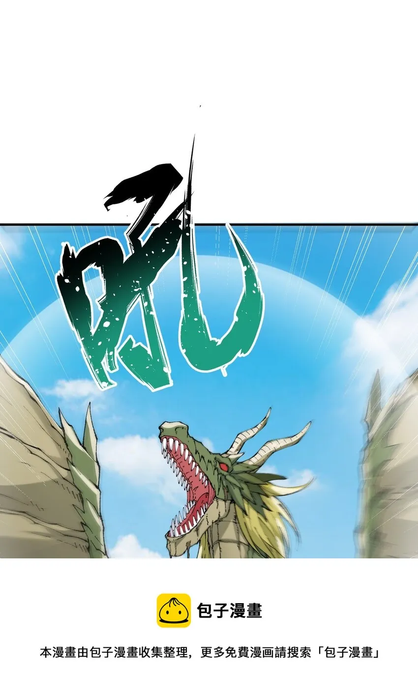 15 违背神明之神 第50页