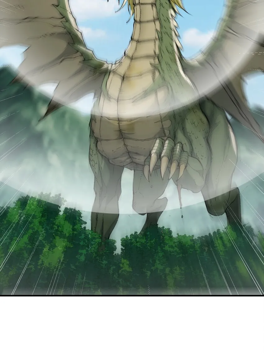 15 违背神明之神 第51页
