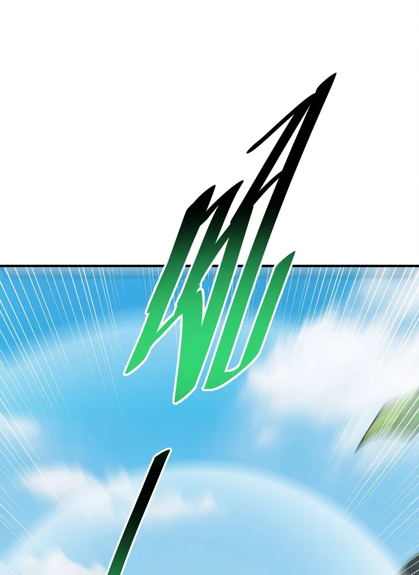 15 违背神明之神 第53页