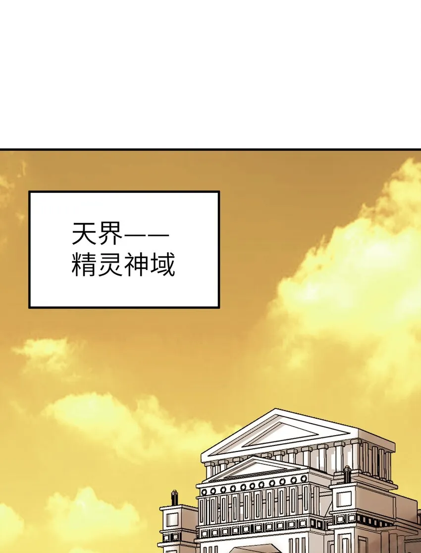 15 违背神明之神 第56页