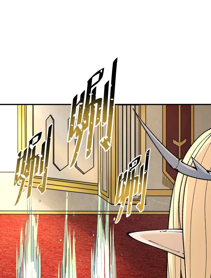 15 违背神明之神 第63页