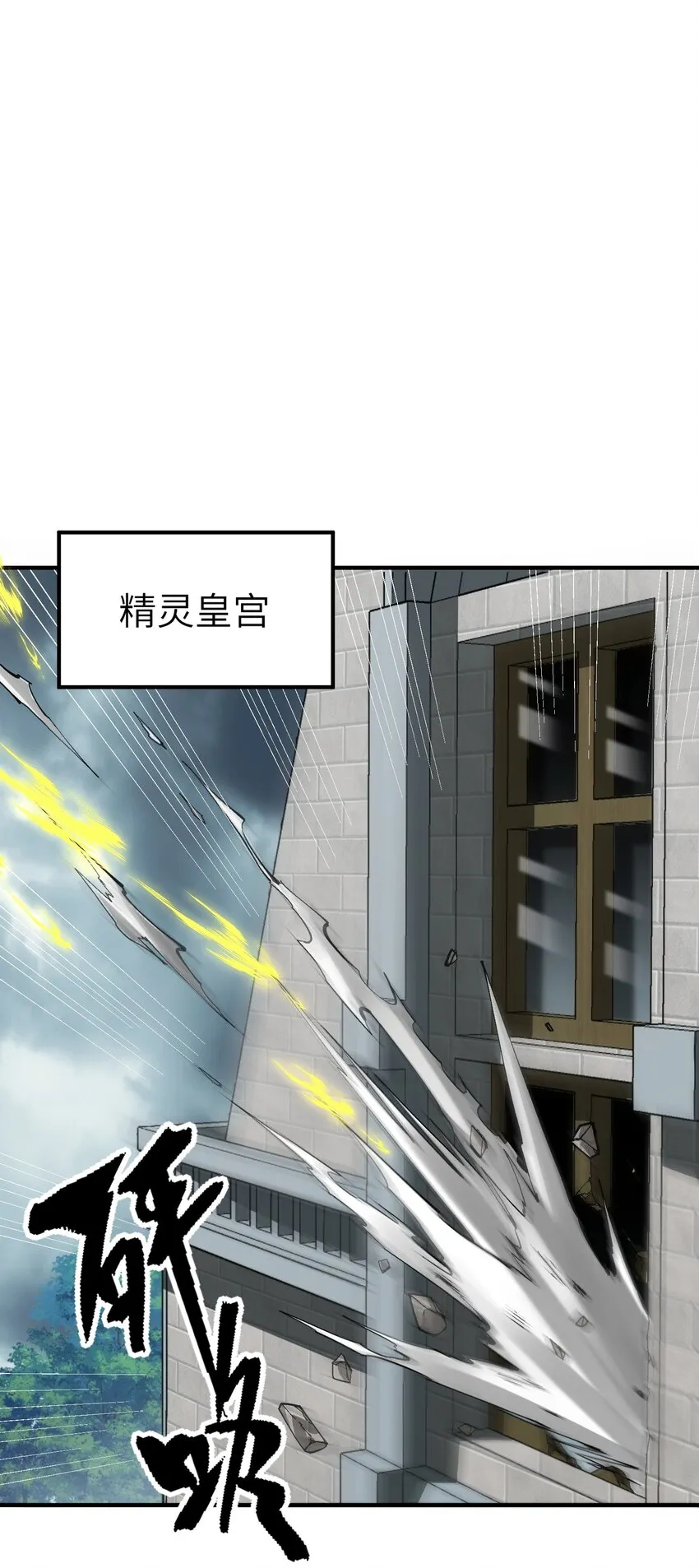 15 违背神明之神 第79页