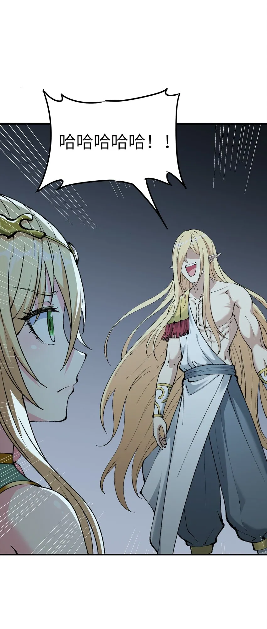 15 违背神明之神 第87页