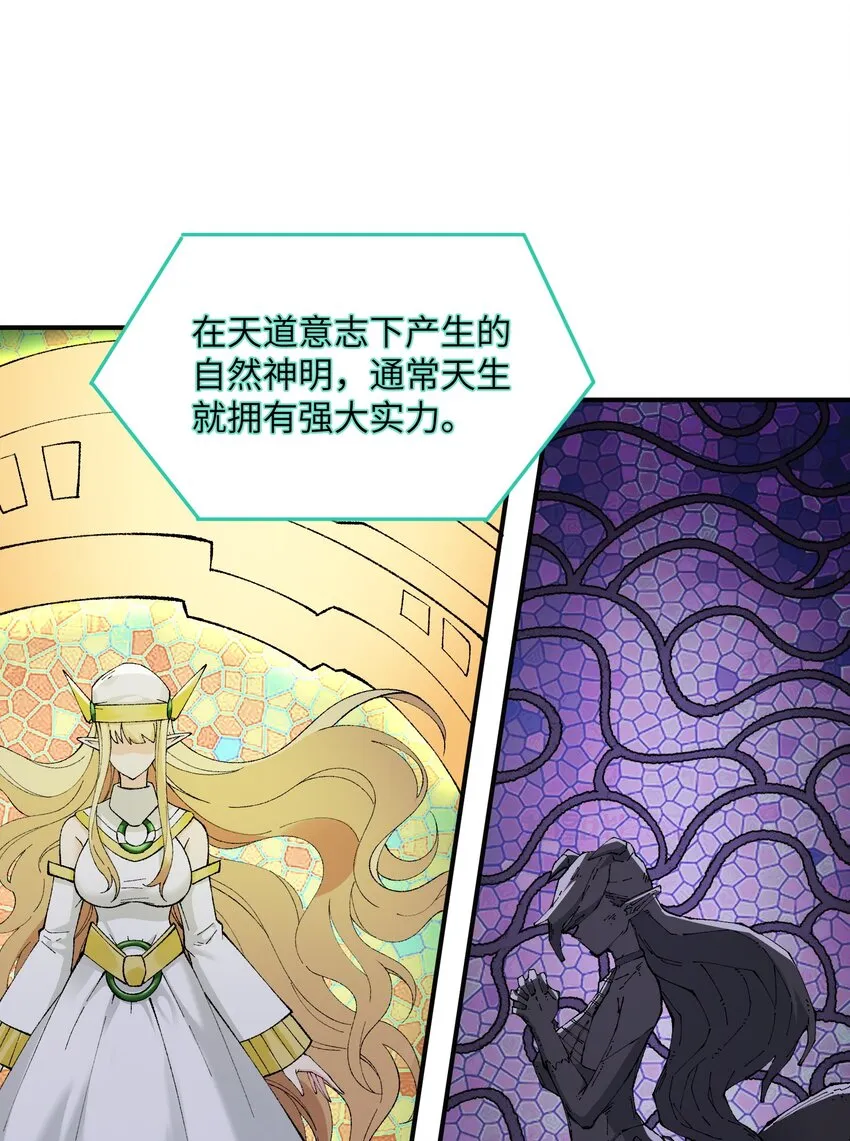 14 快意恩仇谈笑间 第9页