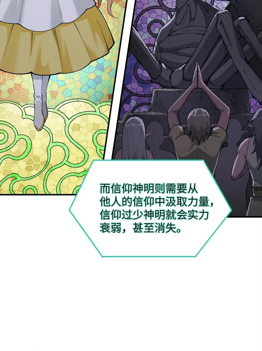 14 快意恩仇谈笑间 第10页