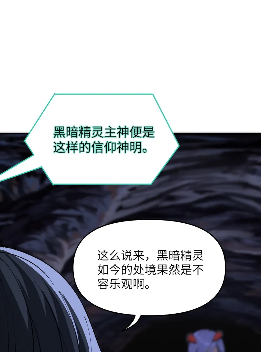 14 快意恩仇谈笑间 第11页