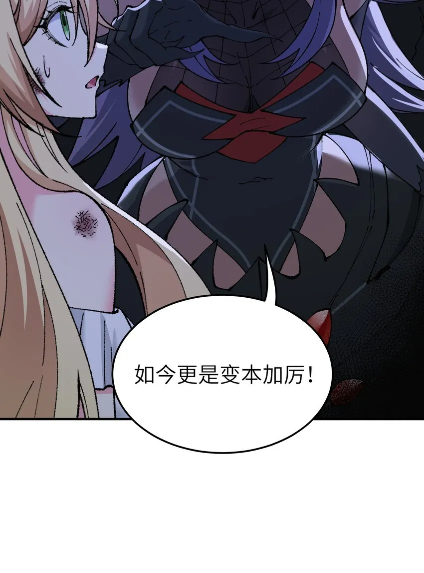 14 快意恩仇谈笑间 第27页