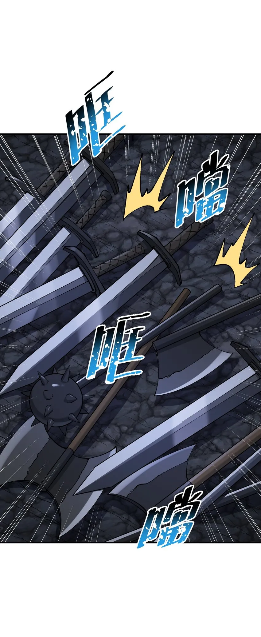 13 众生所怨从何来 第27页