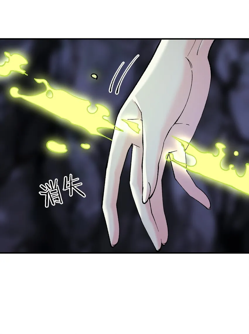 13 众生所怨从何来 第52页
