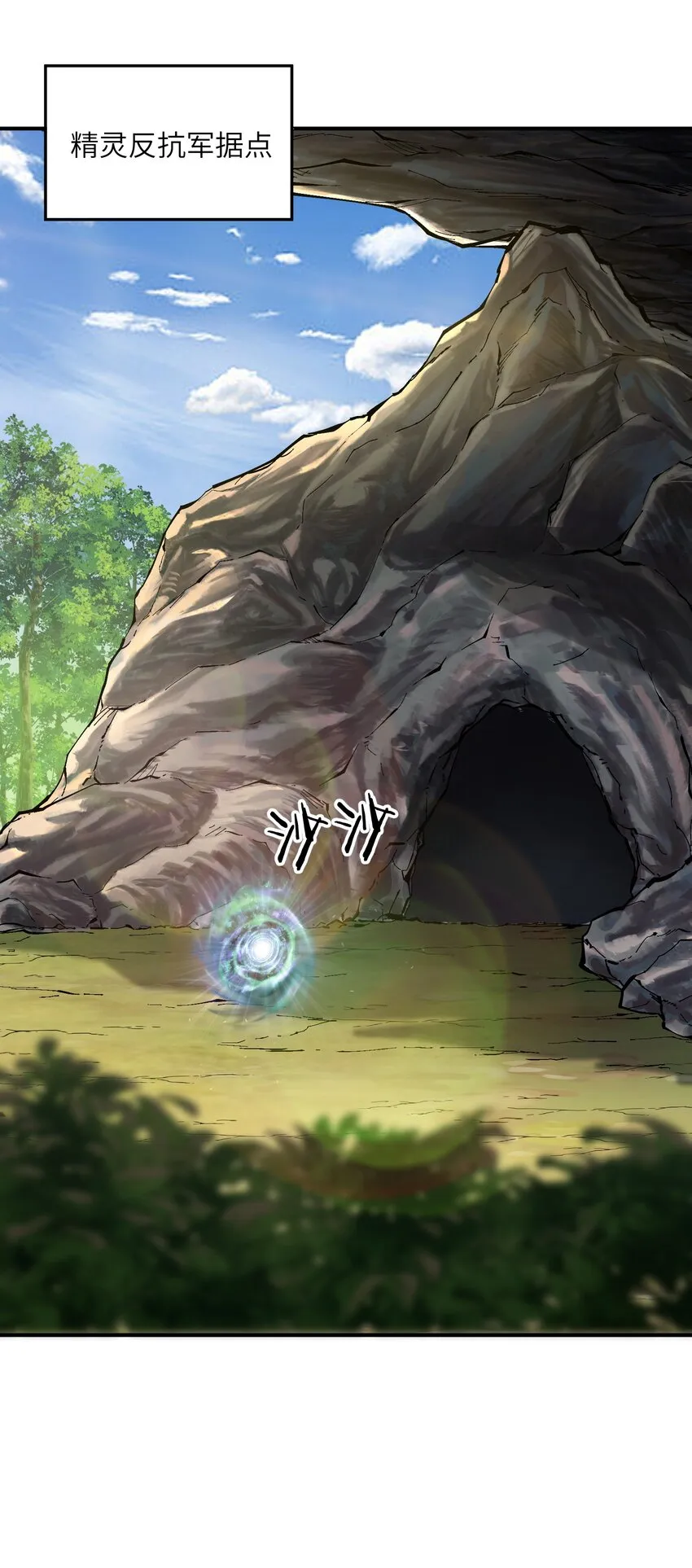 13 众生所怨从何来 第79页
