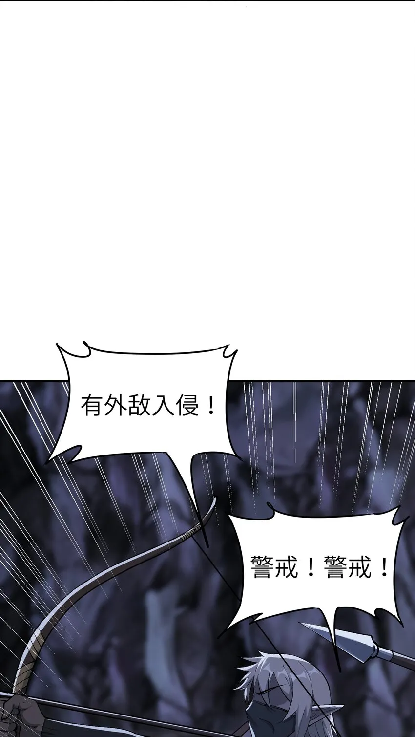 13 众生所怨从何来 第88页