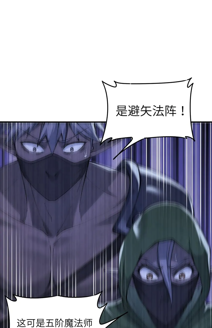 13 众生所怨从何来 第96页