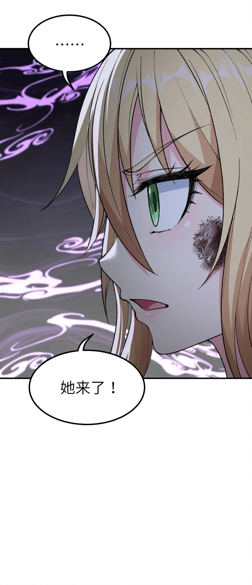 13 众生所怨从何来 第106页