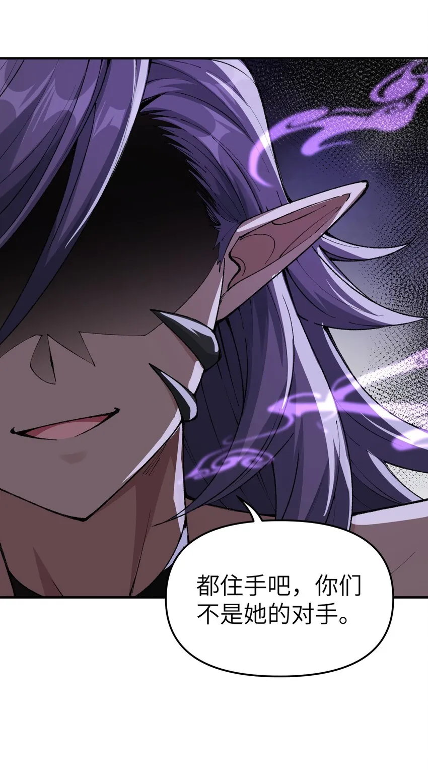 13 众生所怨从何来 第107页