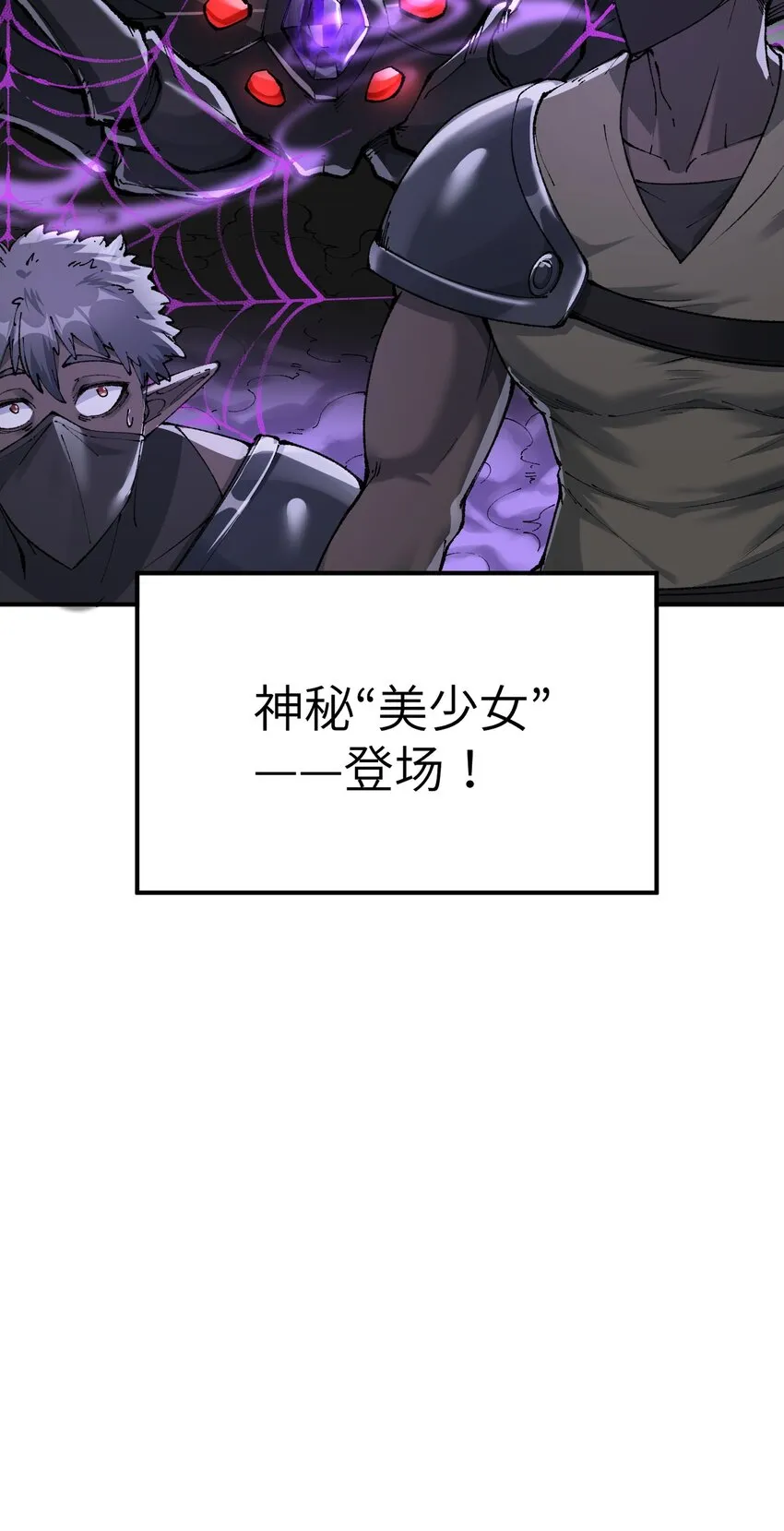 13 众生所怨从何来 第109页