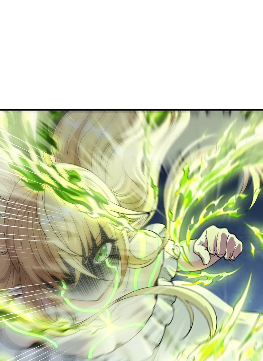 12 芸芸之孽因谁起 第5页