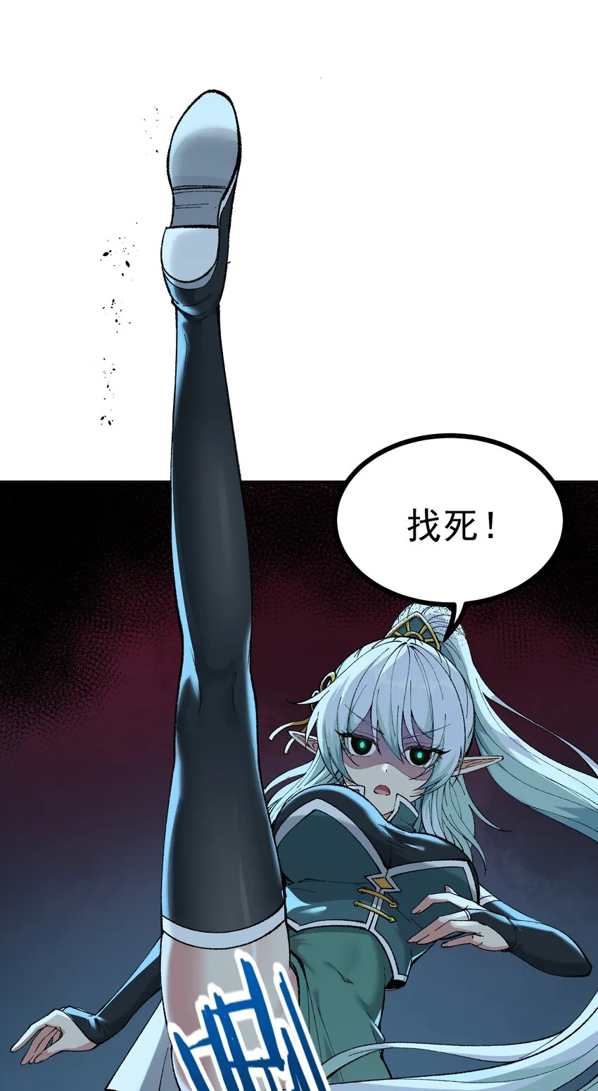 12 芸芸之孽因谁起 第10页