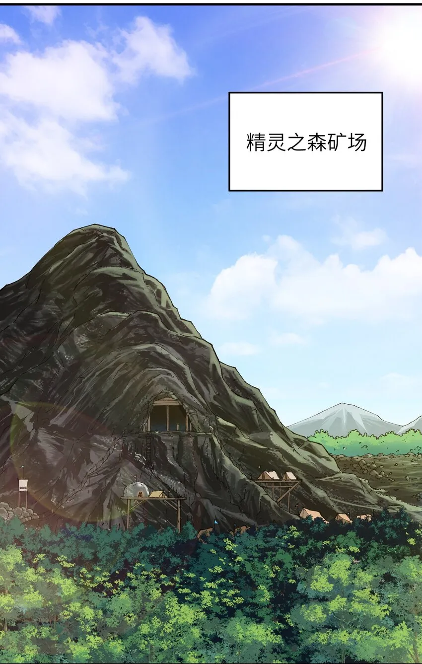 12 芸芸之孽因谁起 第67页