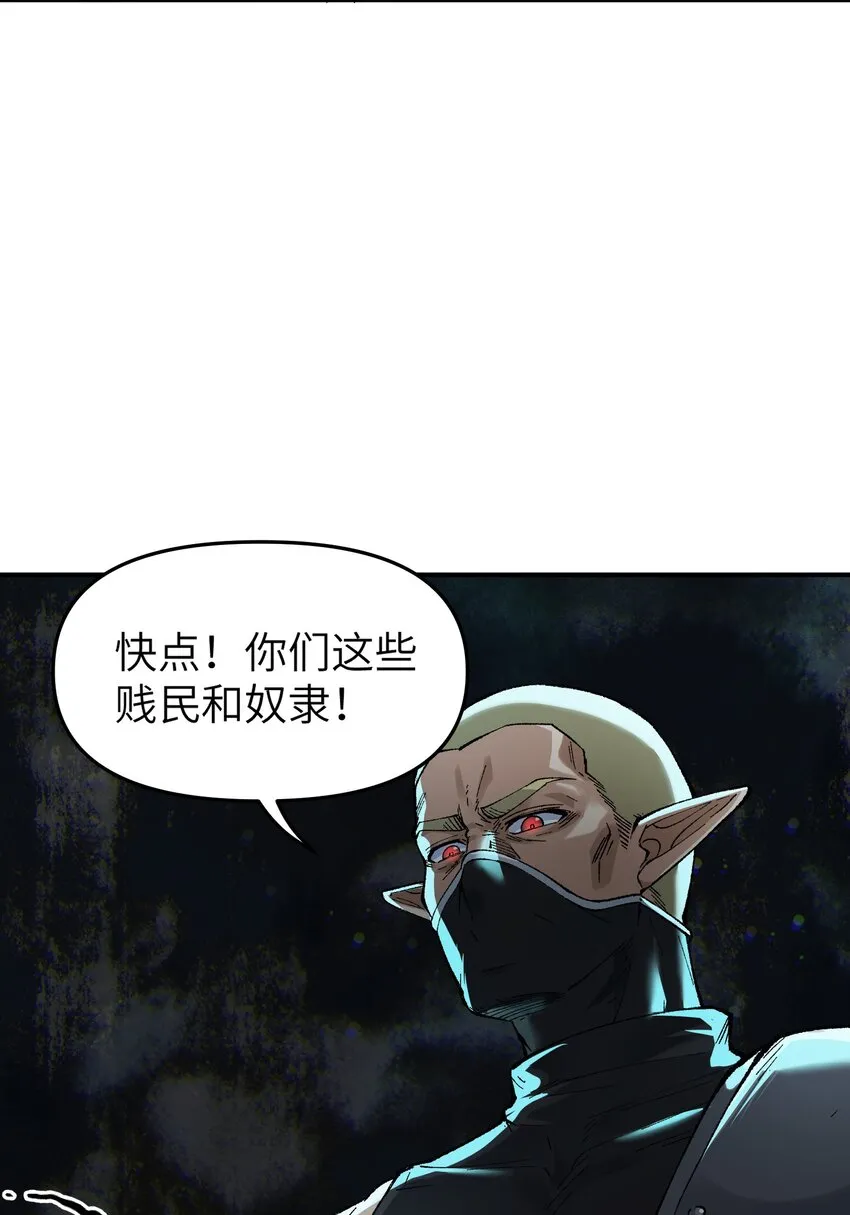 12 芸芸之孽因谁起 第73页