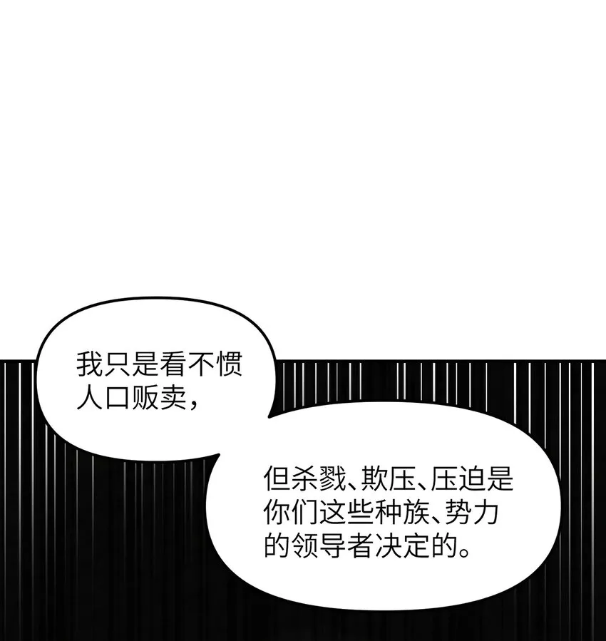 12 芸芸之孽因谁起 第82页