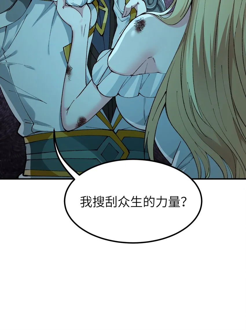 12 芸芸之孽因谁起 第98页
