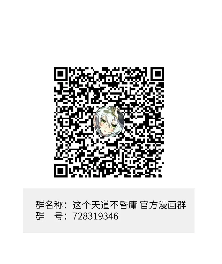 12 芸芸之孽因谁起 第105页