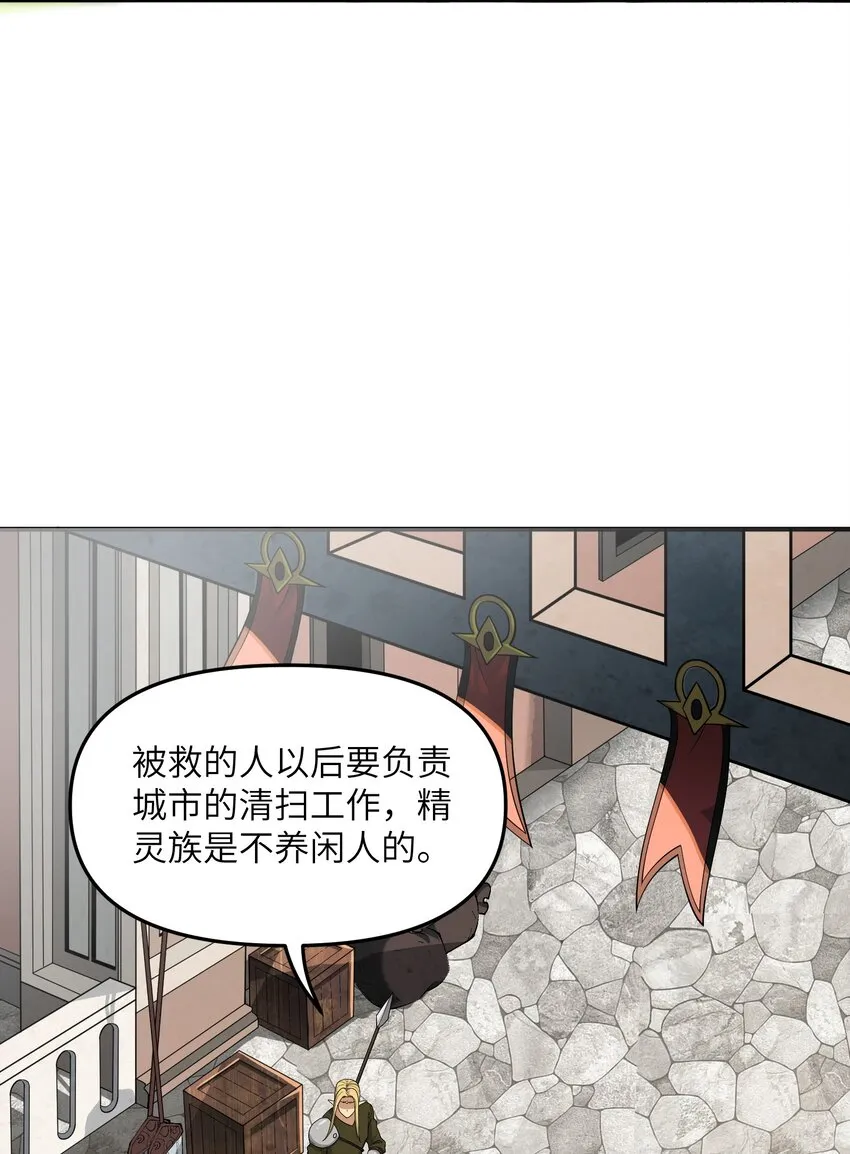 11 神，未建高墙 第3页