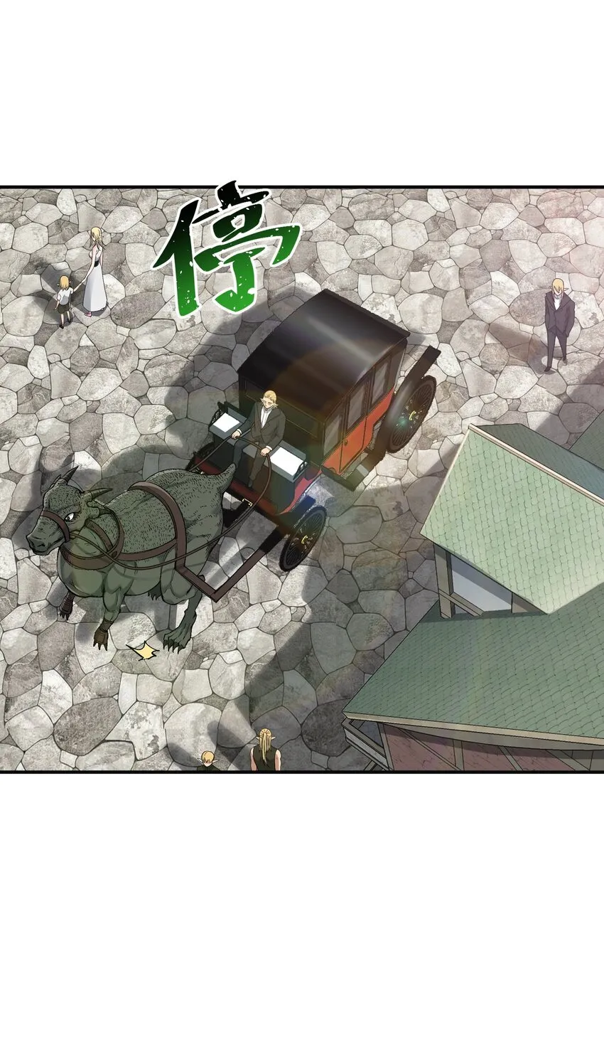 11 神，未建高墙 第15页