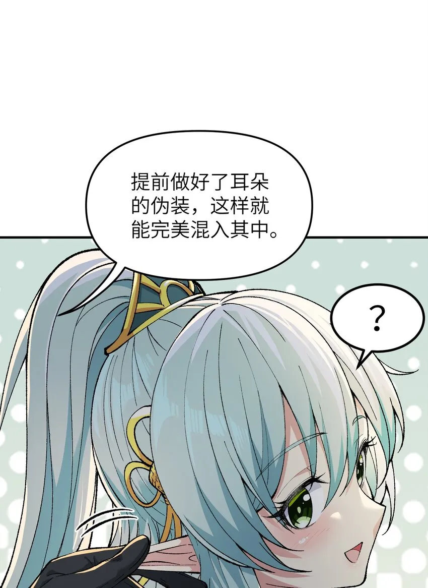 11 神，未建高墙 第19页