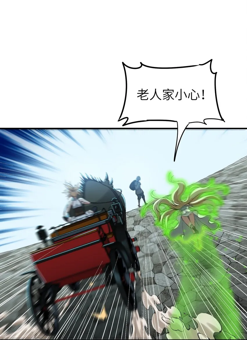 11 神，未建高墙 第54页