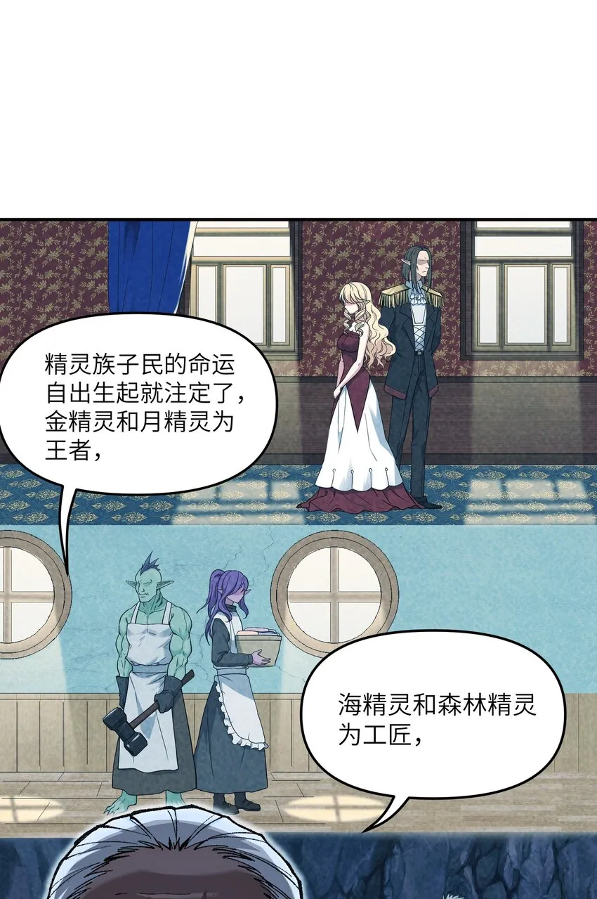 11 神，未建高墙 第68页