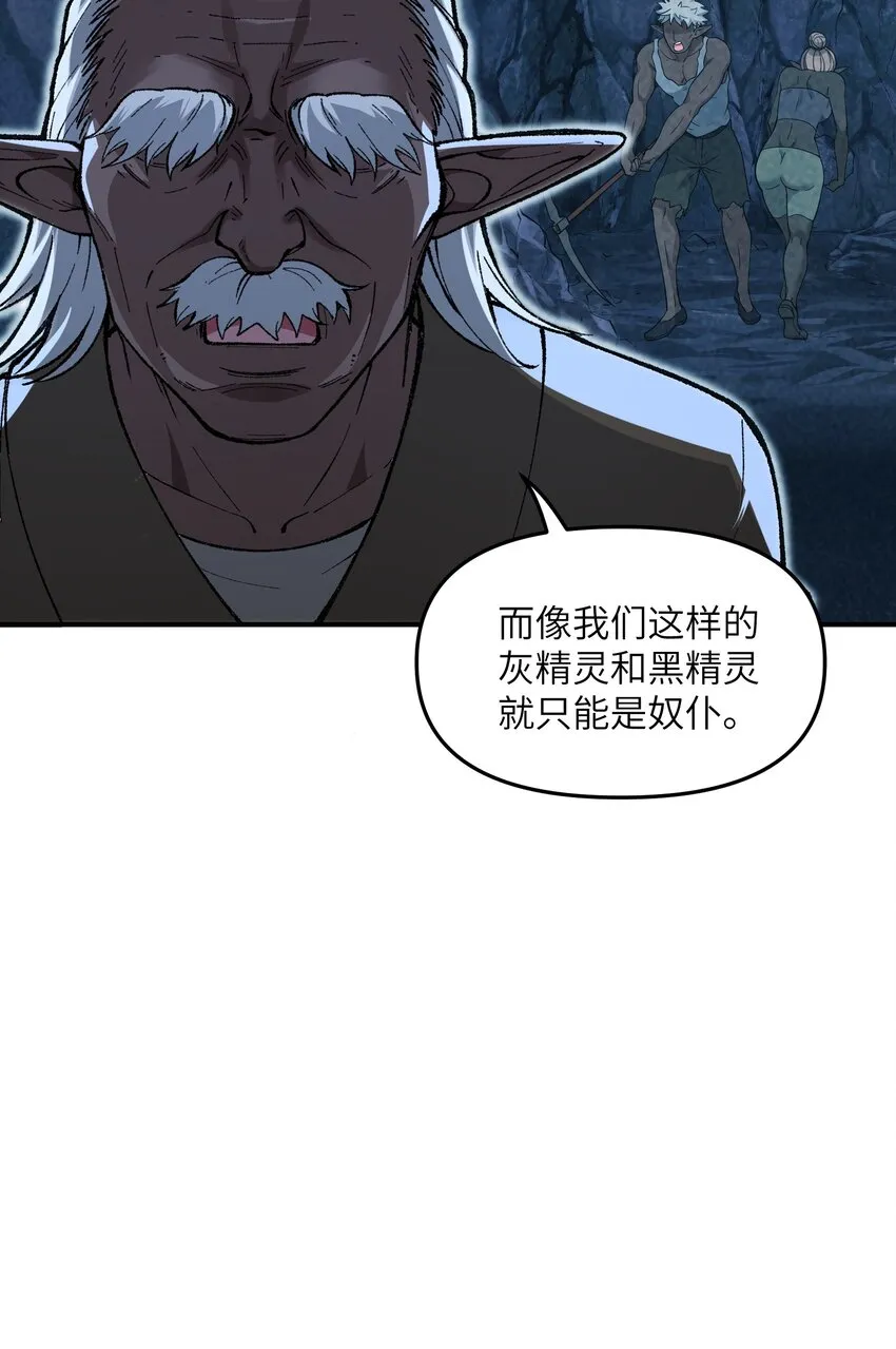 11 神，未建高墙 第69页
