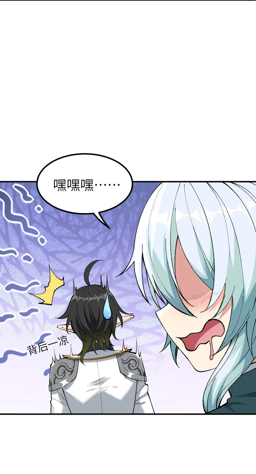 11 神，未建高墙 第80页