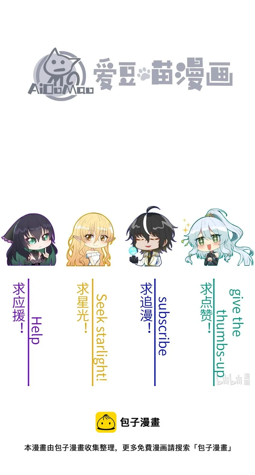 11 神，未建高墙 第107页