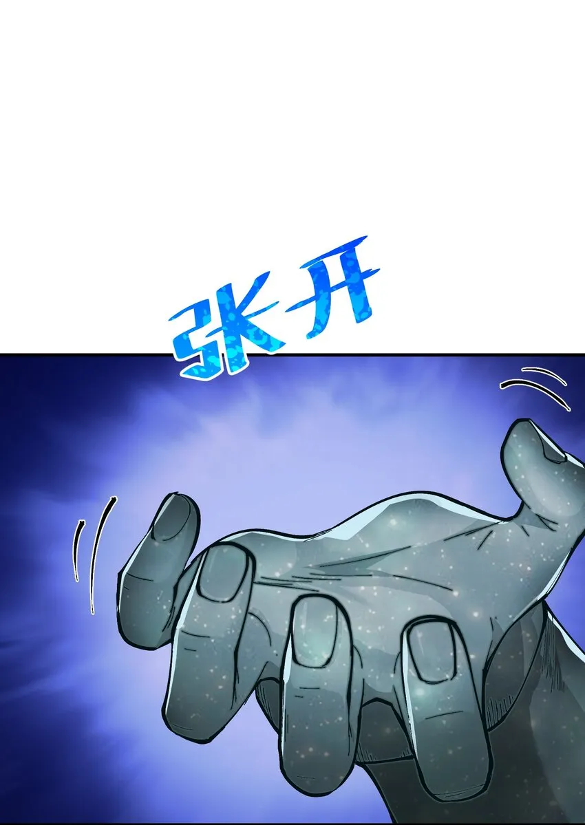 10 予觊觎之人以制裁 第9页