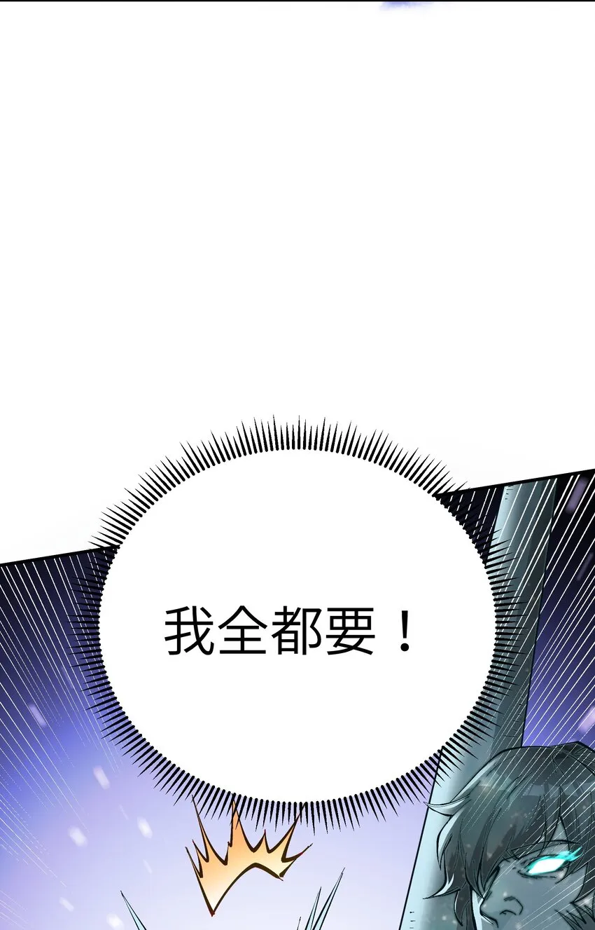 10 予觊觎之人以制裁 第10页