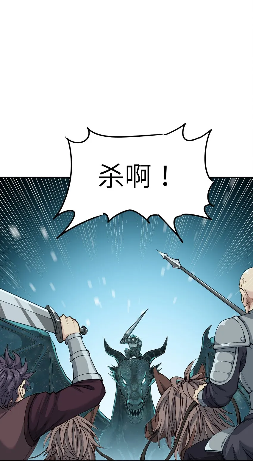 10 予觊觎之人以制裁 第15页
