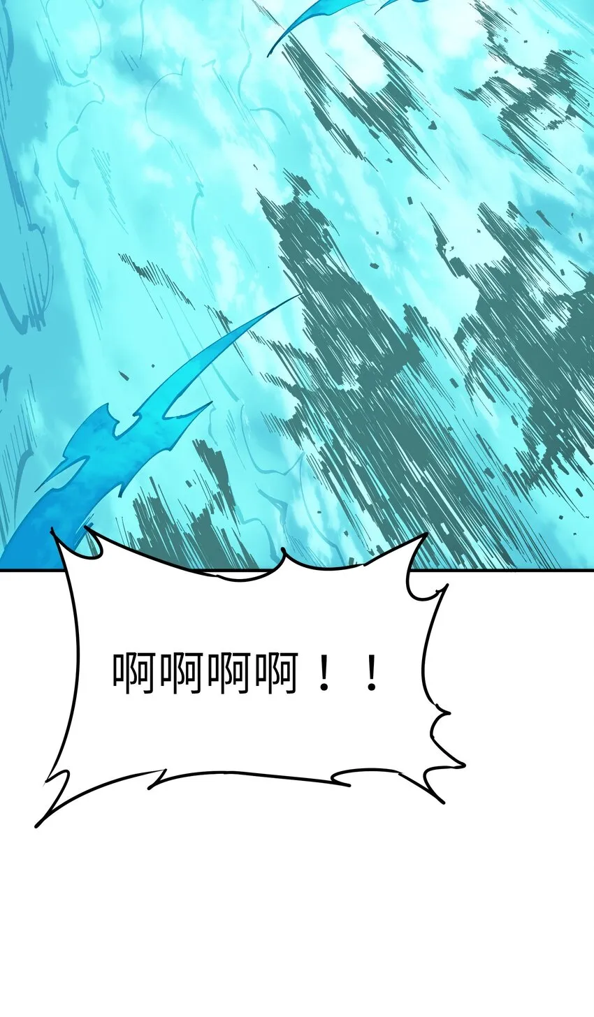 10 予觊觎之人以制裁 第19页