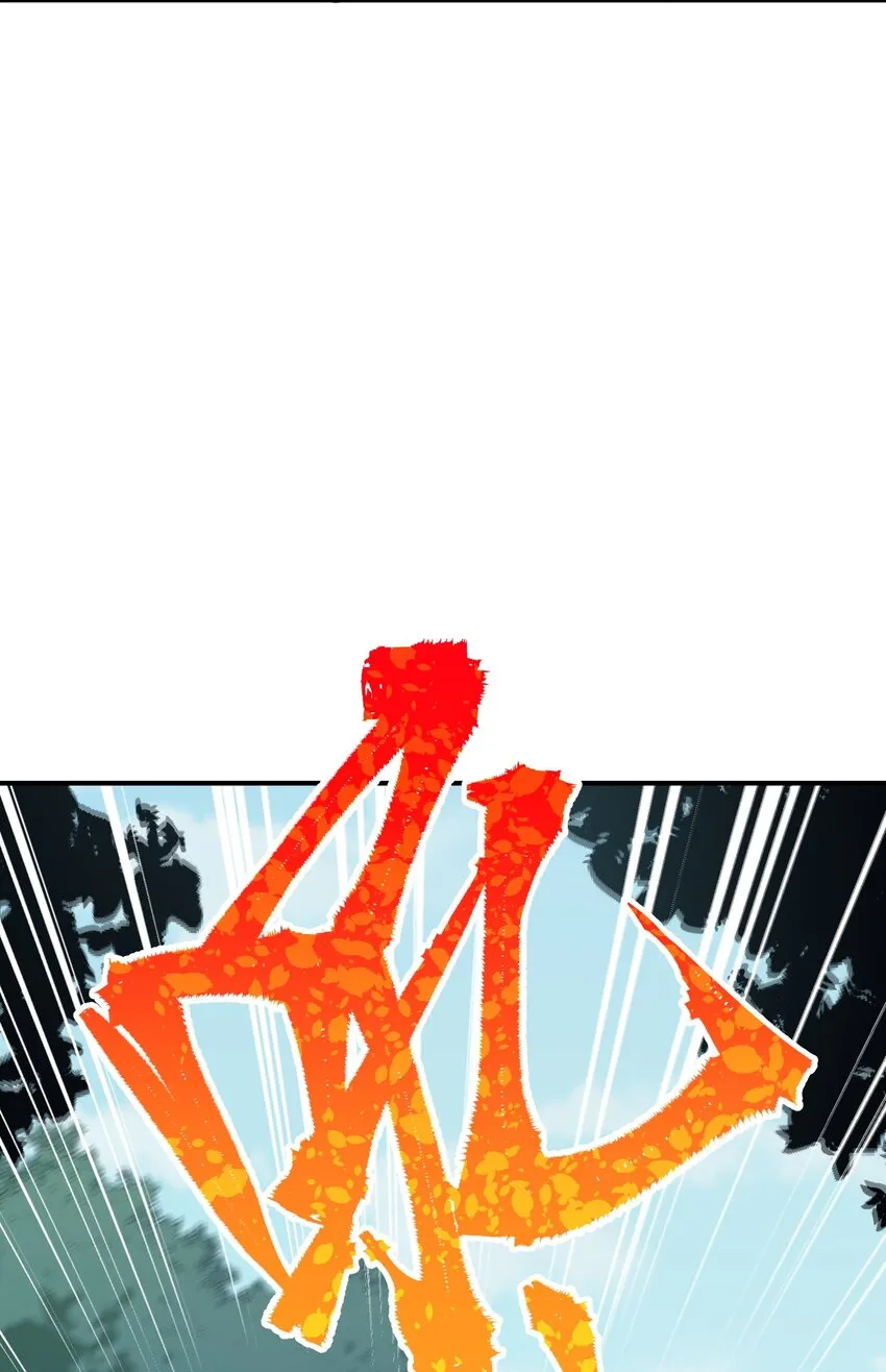 10 予觊觎之人以制裁 第22页