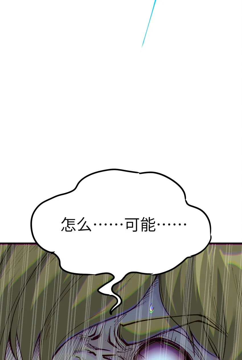 10 予觊觎之人以制裁 第44页