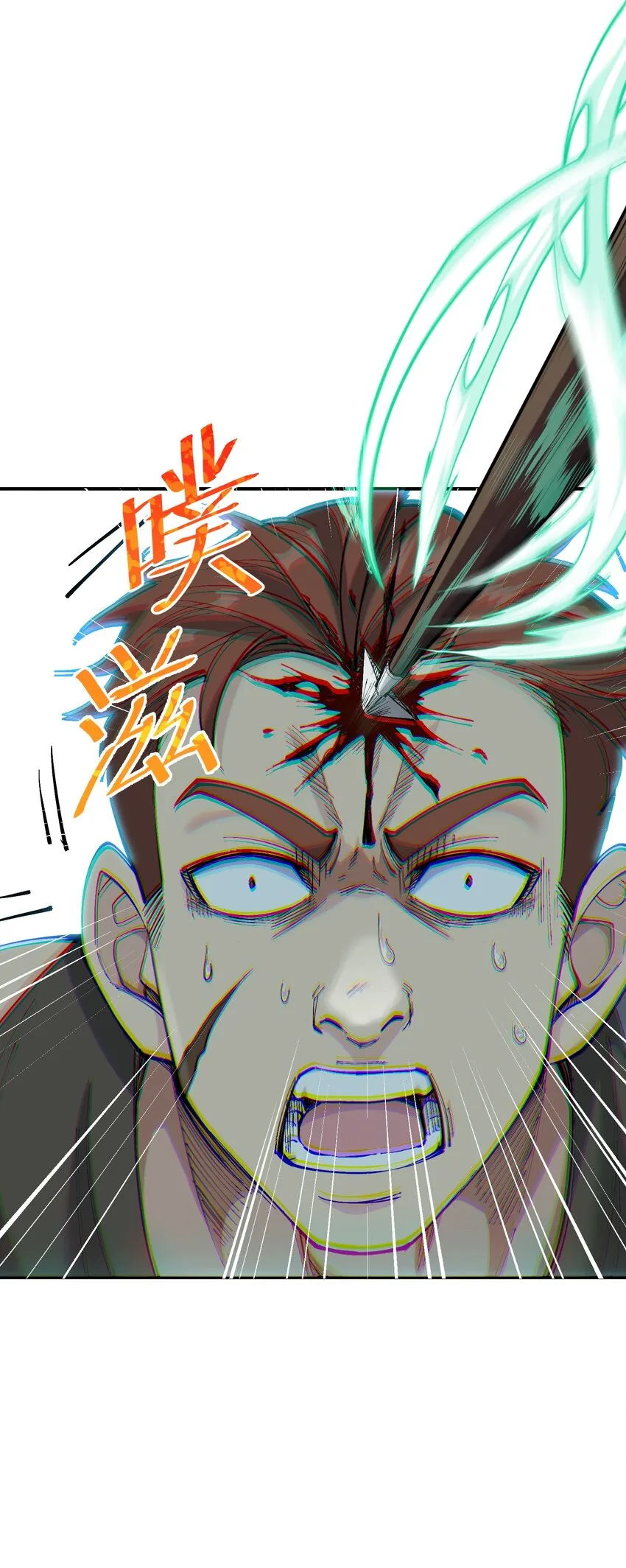 10 予觊觎之人以制裁 第52页
