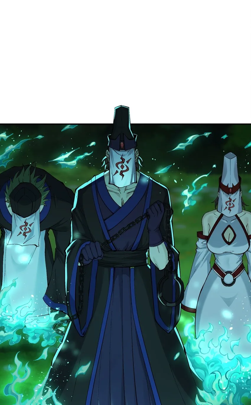 10 予觊觎之人以制裁 第97页