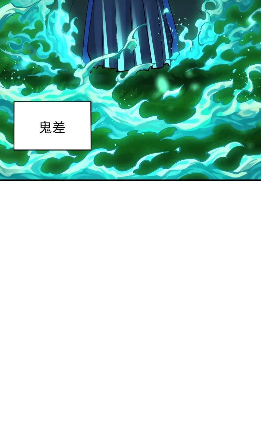 10 予觊觎之人以制裁 第98页
