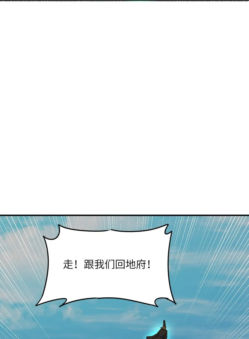10 予觊觎之人以制裁 第103页