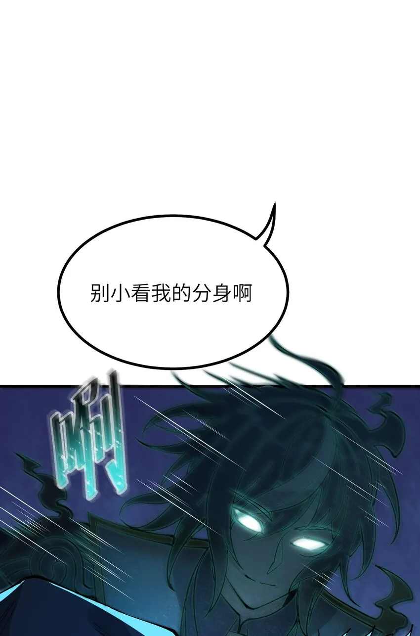 7 凡者窥牖见天 第4页