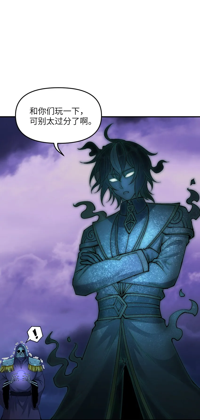 7 凡者窥牖见天 第10页