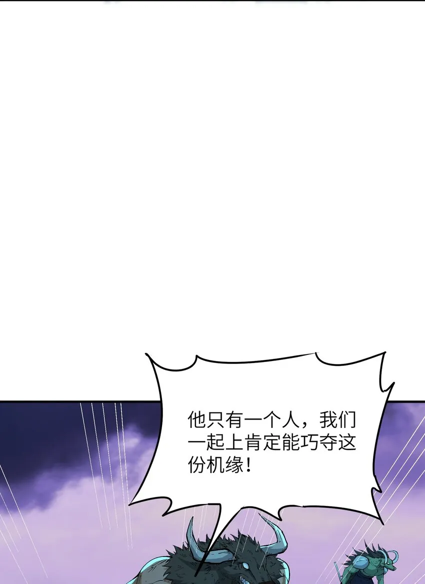 7 凡者窥牖见天 第11页